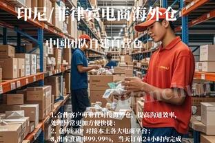 一球不进？林葳上半场10中9&三分4投全中 狂轰23分外加5助攻