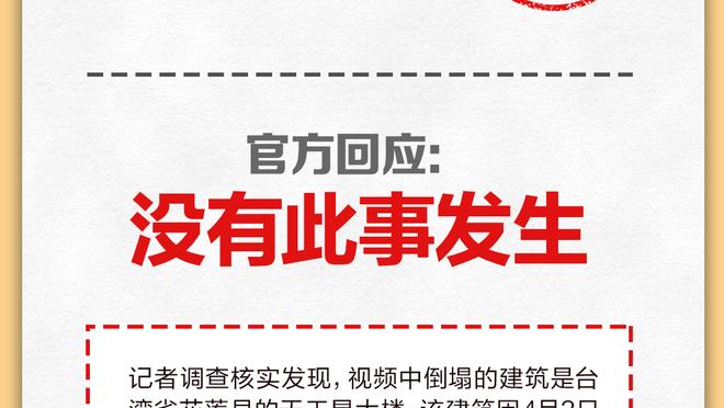 奇才主帅：尼克斯是一支很有侵略性 对抗很强的球队